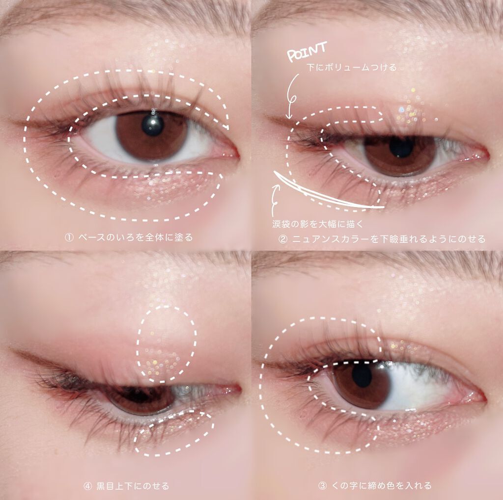 ベターザンアイズ ミュージックシリーズ/rom&nd/アイシャドウパレットを使ったクチコミ（2枚目）