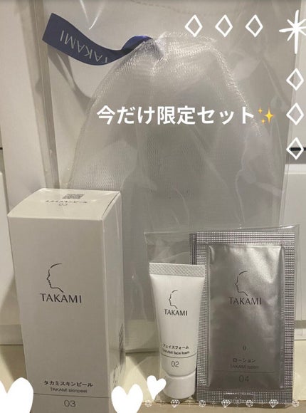タカミローションI/タカミ/化粧水を使ったクチコミ(1枚目)