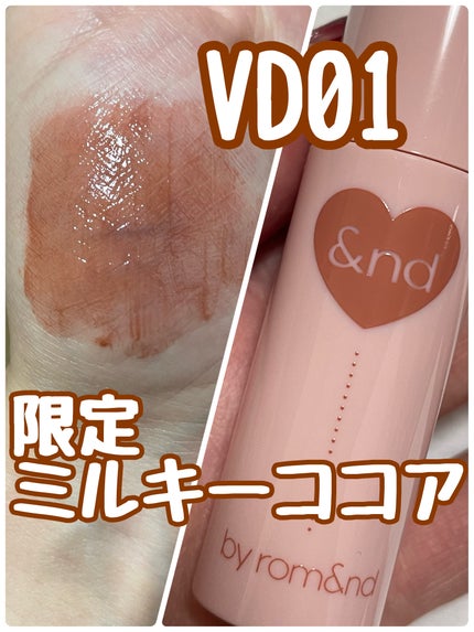 アンドバイロムアンド グラッシーボムティント/&nd by rom&nd/リップティントを使ったクチコミ(3枚目)
