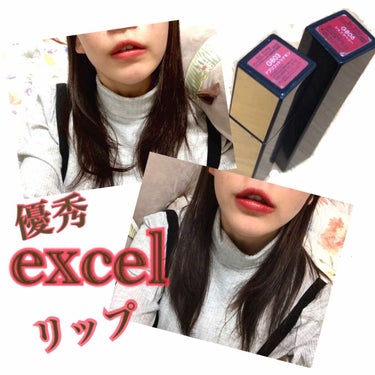 昨年から使っているexcelのグレイズバームリップ🥰

03アプリコットシナモンはコーラルピンク？で、愛らしいピンクですがオレンジ味も結構あるのでピンクリップは全く似合わないわたしが唯一使えているピンク