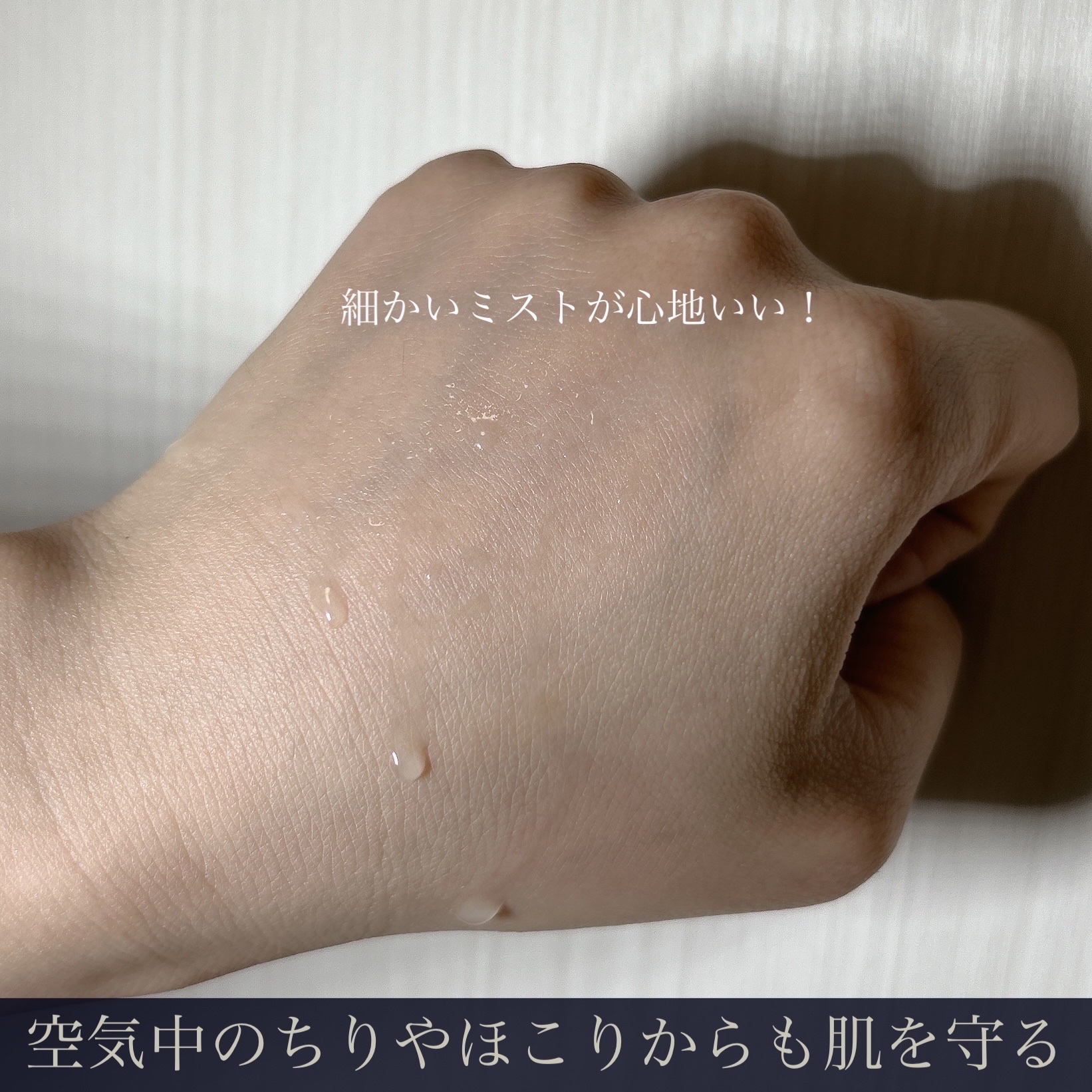 ドラマティックミスト EX/マキアージュ/ミスト状化粧水を使ったクチコミ（3枚目）