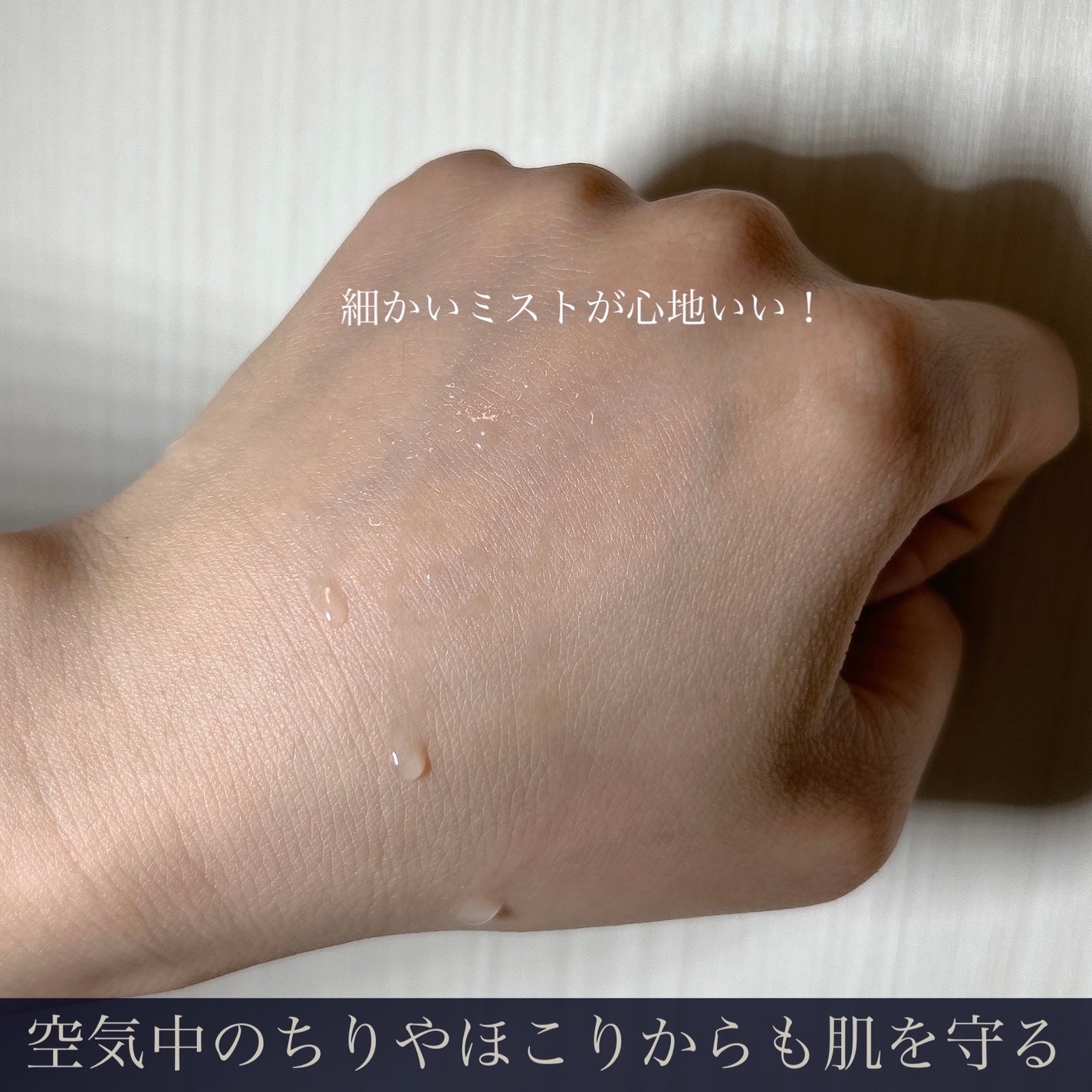 ãã©ããã£ãã¯ãã¹ã EX/ããã¢ãŒãžã¥/ãã¹ãç¶åç²§æ°Žã䜿ã£ãã¯ãã³ãïŒ3æç®ïŒ