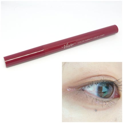 カラーインパクト リキッドライナー/Visée/リキッドアイライナーを使ったクチコミ(1枚目)