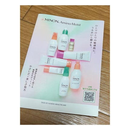 ミノン アミノモイスト モイストチャージ クリーム/ミノン/フェイスクリームを使ったクチコミ(4枚目)