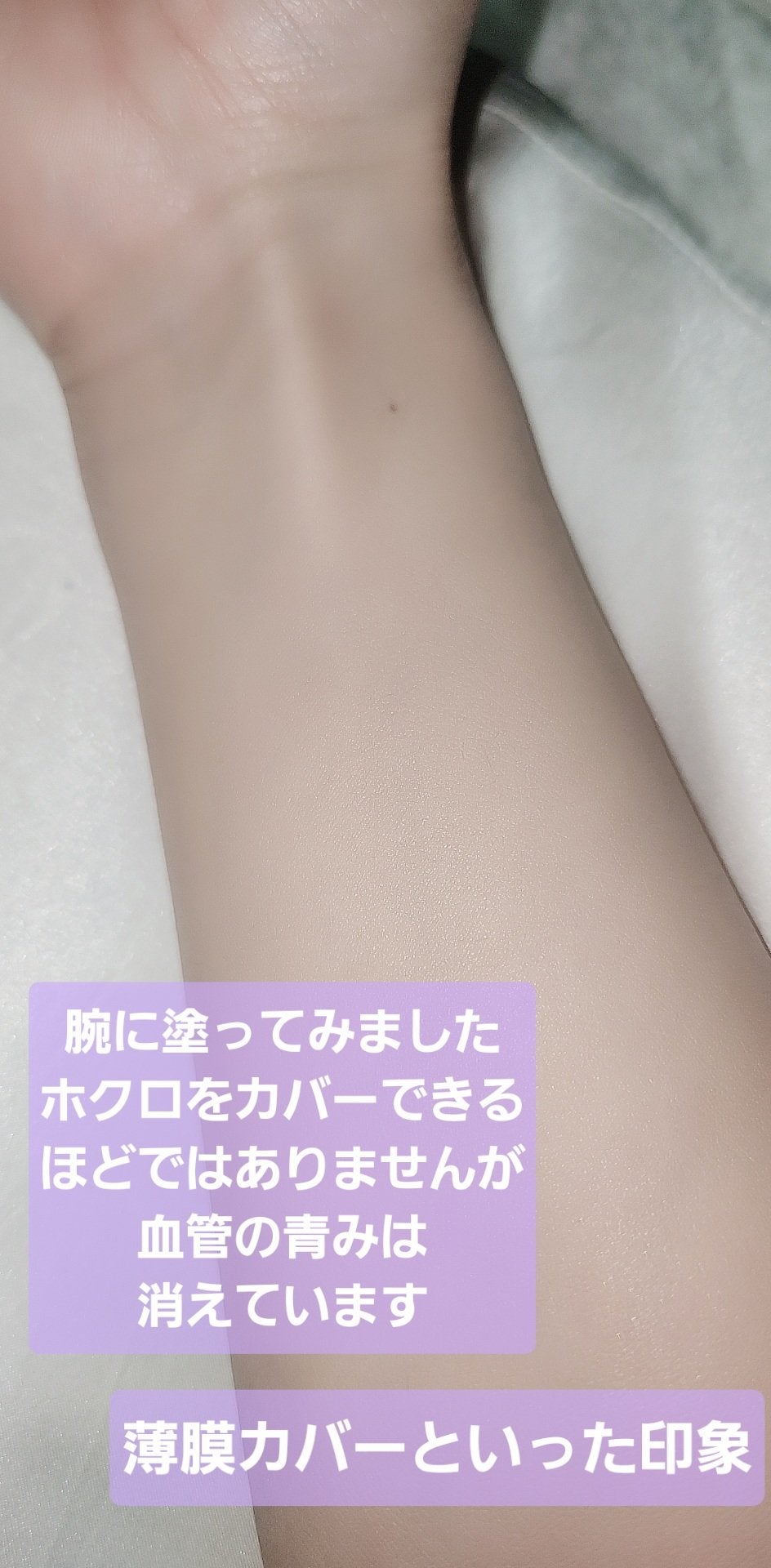 リキッド ファウンデイションe/IPSA/リキッドファンデーションを使ったクチコミ(5枚目)