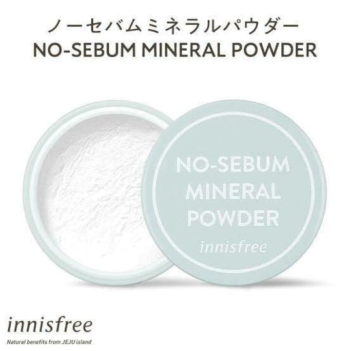ノーセバム　ミネラルパウダー　N/innisfree/ルースパウダーを使ったクチコミ（1枚目）