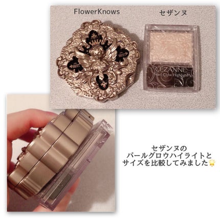リトルエンジェル ハイライター/FlowerKnows/パウダーハイライトを使ったクチコミ(4枚目)