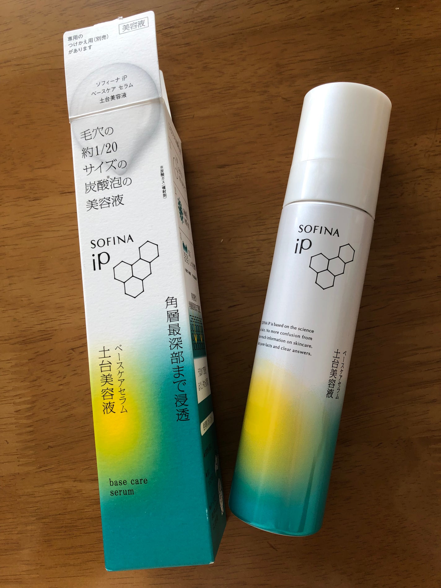 ソフィーナ iP ベースケア セラム<土台美容液>/SOFINA iP/美容液を使ったクチコミ(1枚目)