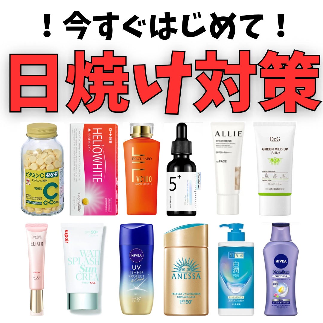 VC100エッセンスローション EX/ドクターシーラボⓇ/化粧水を使ったクチコミ(1枚目)