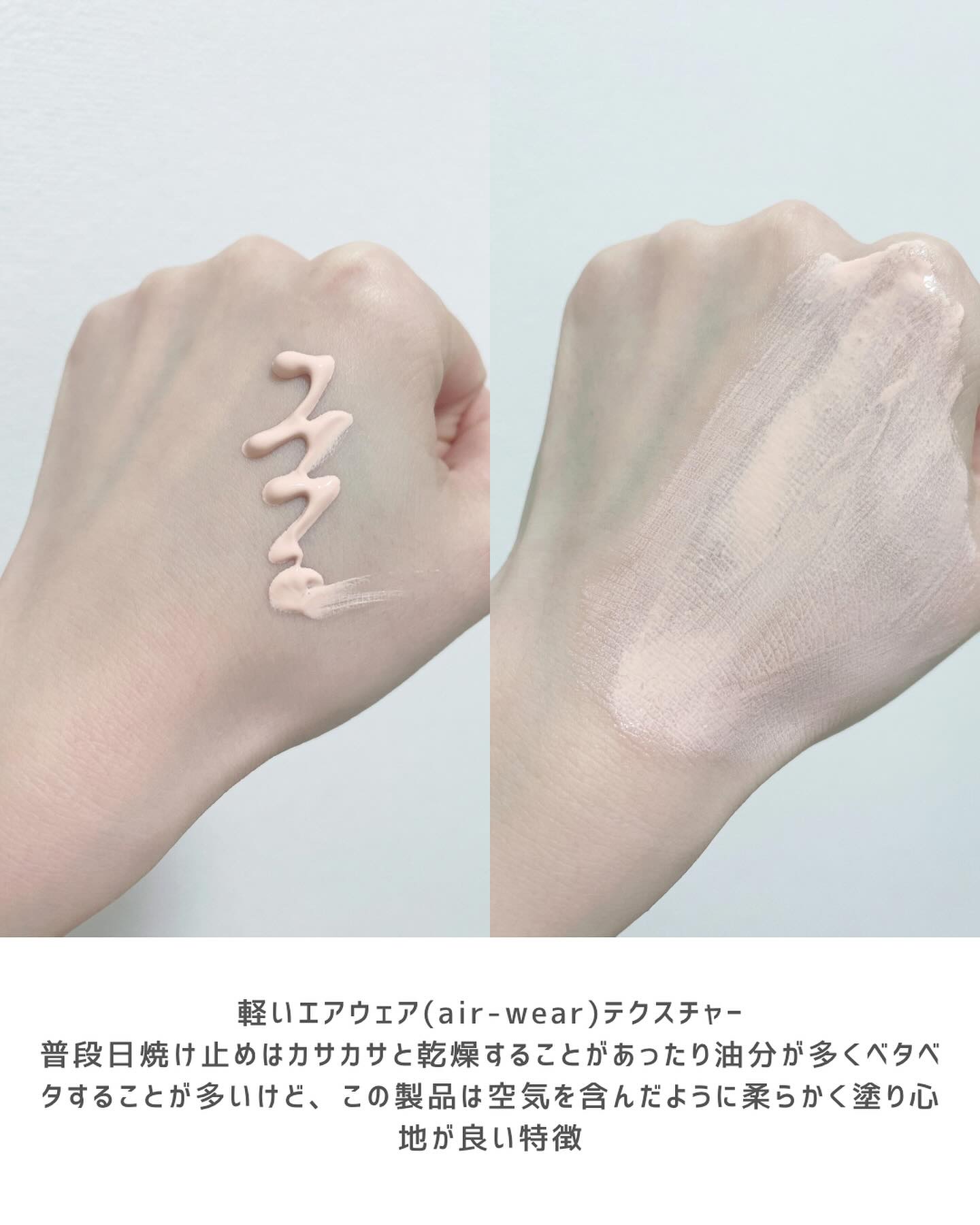 ブリーズフィット トーンアップ サンベース/BROOKESIA/日焼け止めクリームを使ったクチコミ（3枚目）