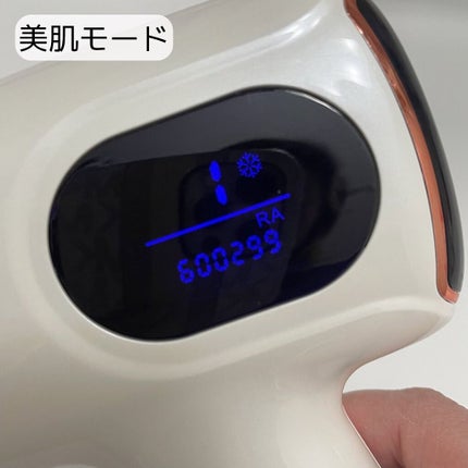 サファイヤIPL光脱毛器/NiZmir/家庭用脱毛器を使ったクチコミ(8枚目)