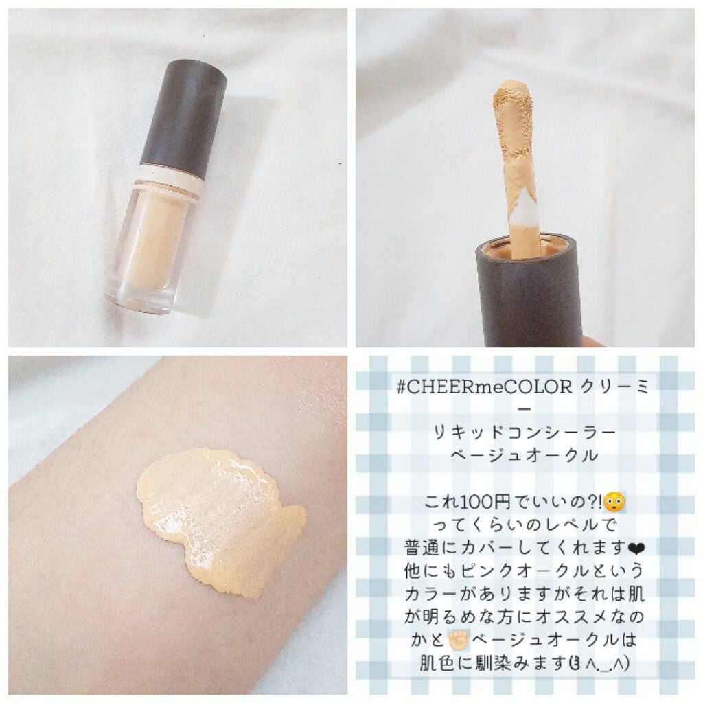 メイクブラシ/セリア/メイクブラシを使ったクチコミ(3枚目)