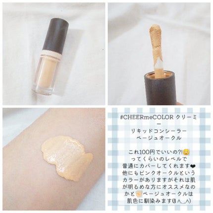 メイクブラシ/セリア/メイクブラシを使ったクチコミ(3枚目)