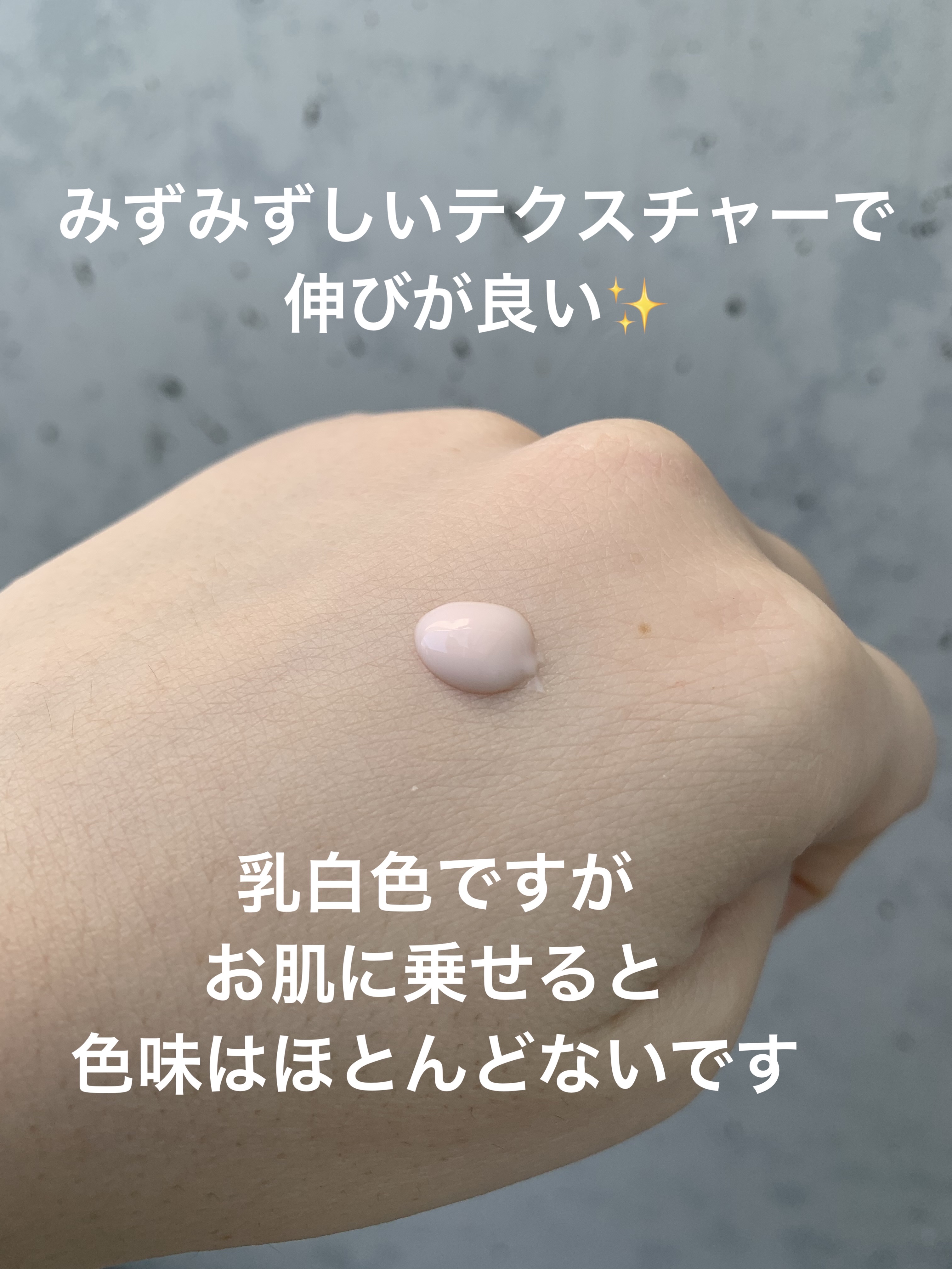 ヴェイル オブ デイ/KANEBO/日焼け止めローションを使ったクチコミ（2枚目）