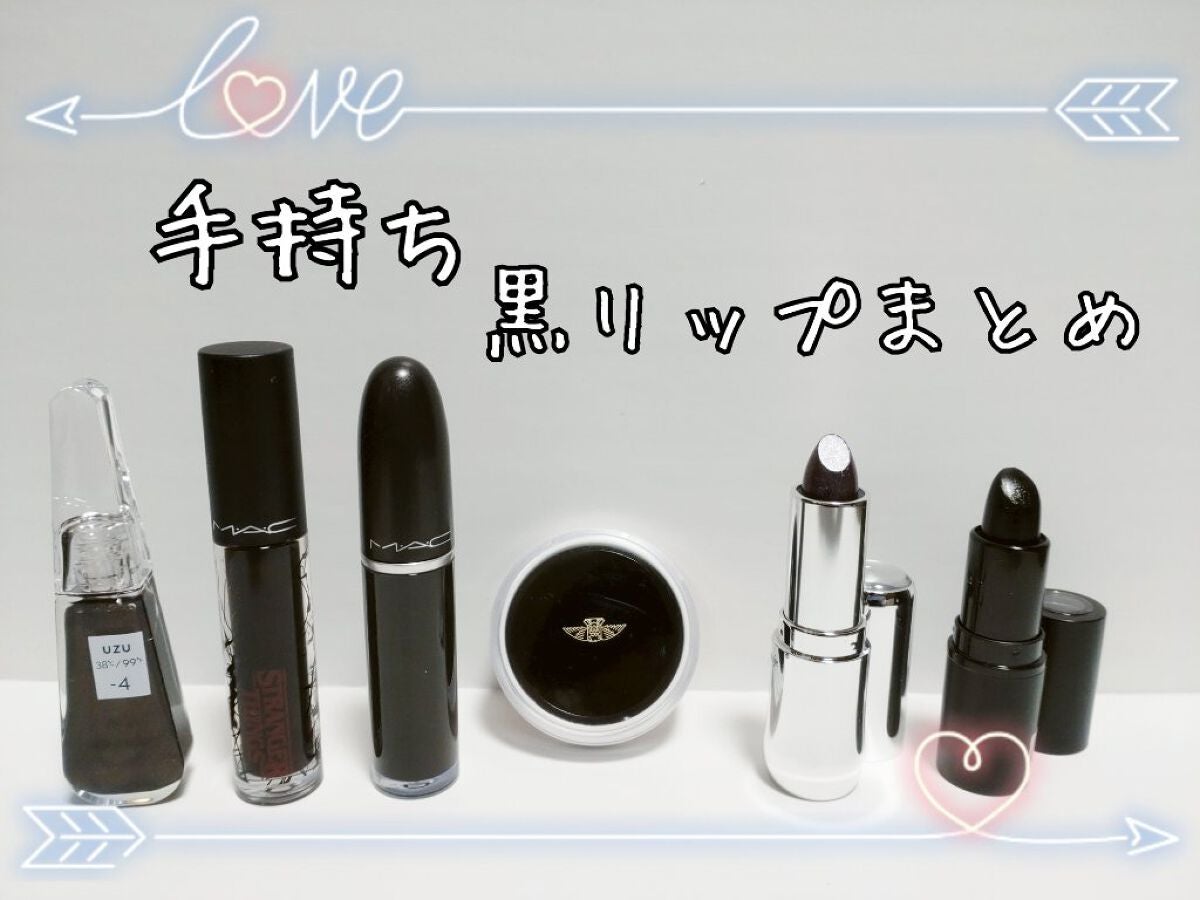 レトロ マット リキッド リップカラー/M・A・C/口紅を使ったクチコミ(1枚目)