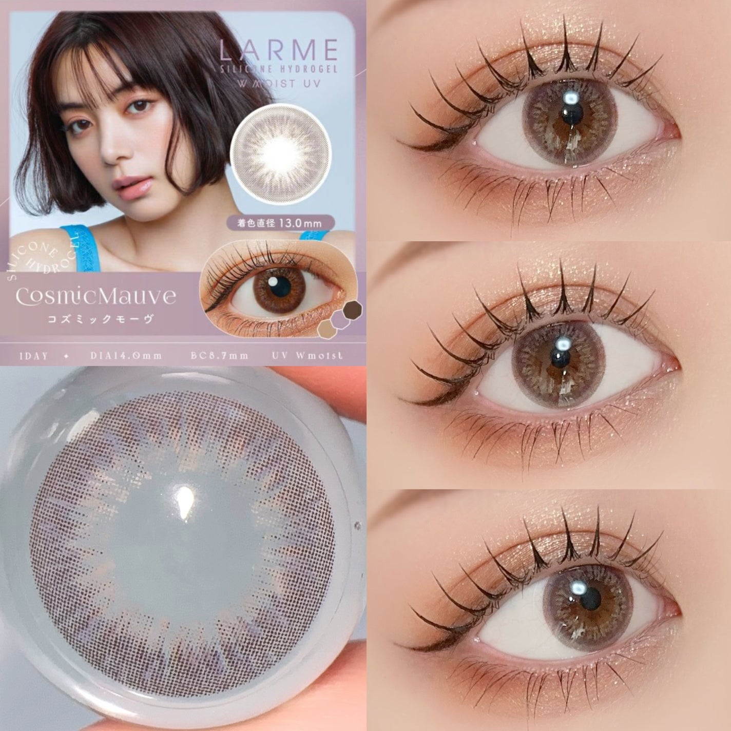 ラルム シリコーンハイドロゲル ダブルモイストUV ワンデー/LARME/カラーコンタクトレンズを使ったクチコミ(6枚目)