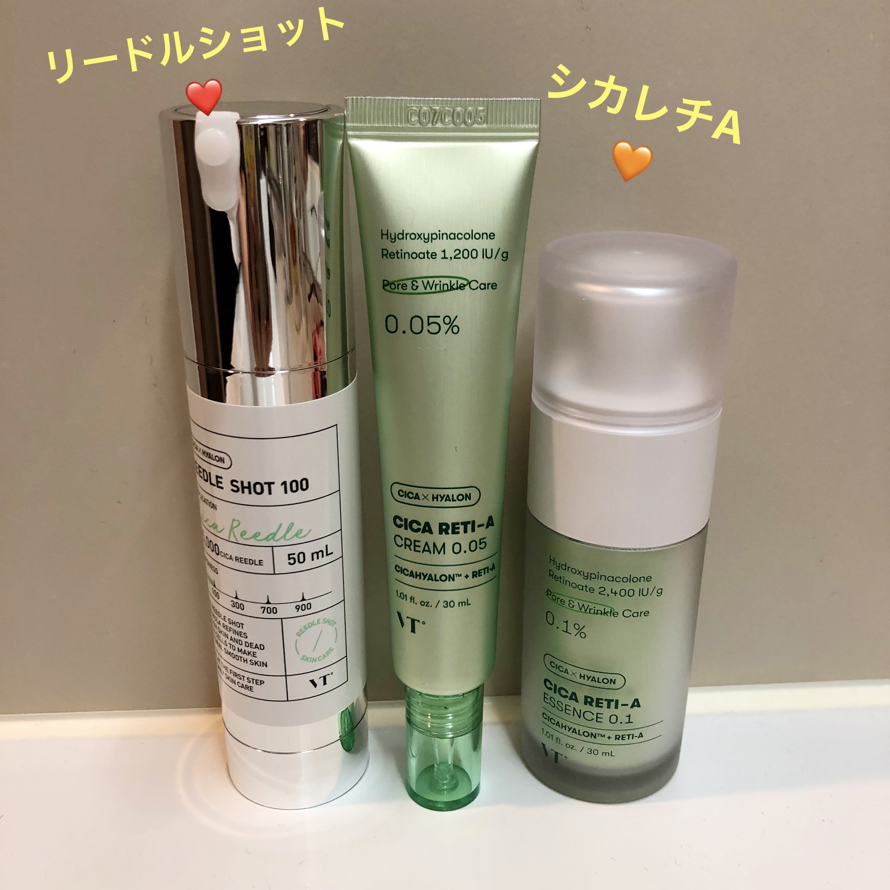 シカレチA クリーム0.05/VT/フェイスクリームを使ったクチコミ（1枚目）