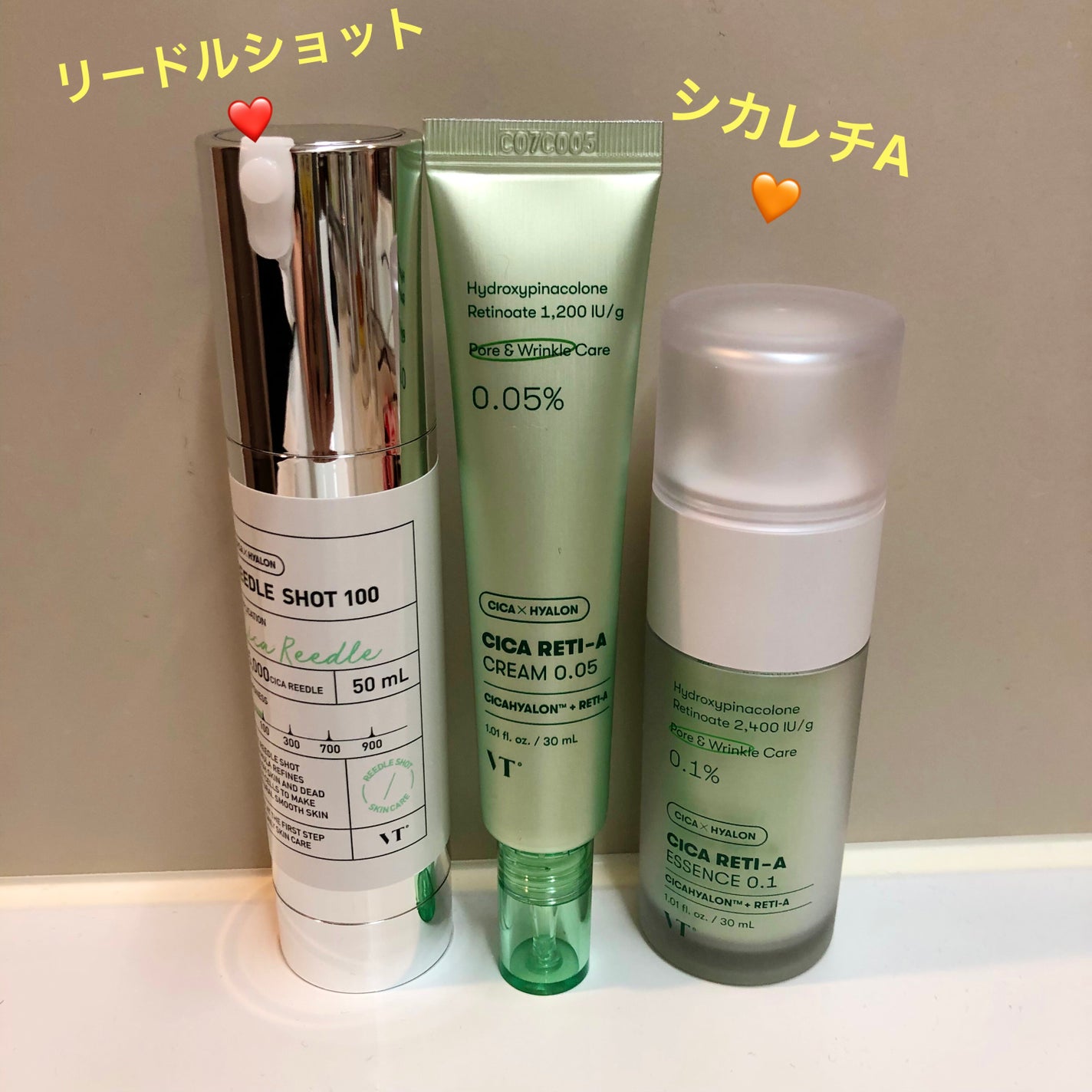 シカレチA エッセンス0.1/VT/美容液を使ったクチコミ(1枚目)