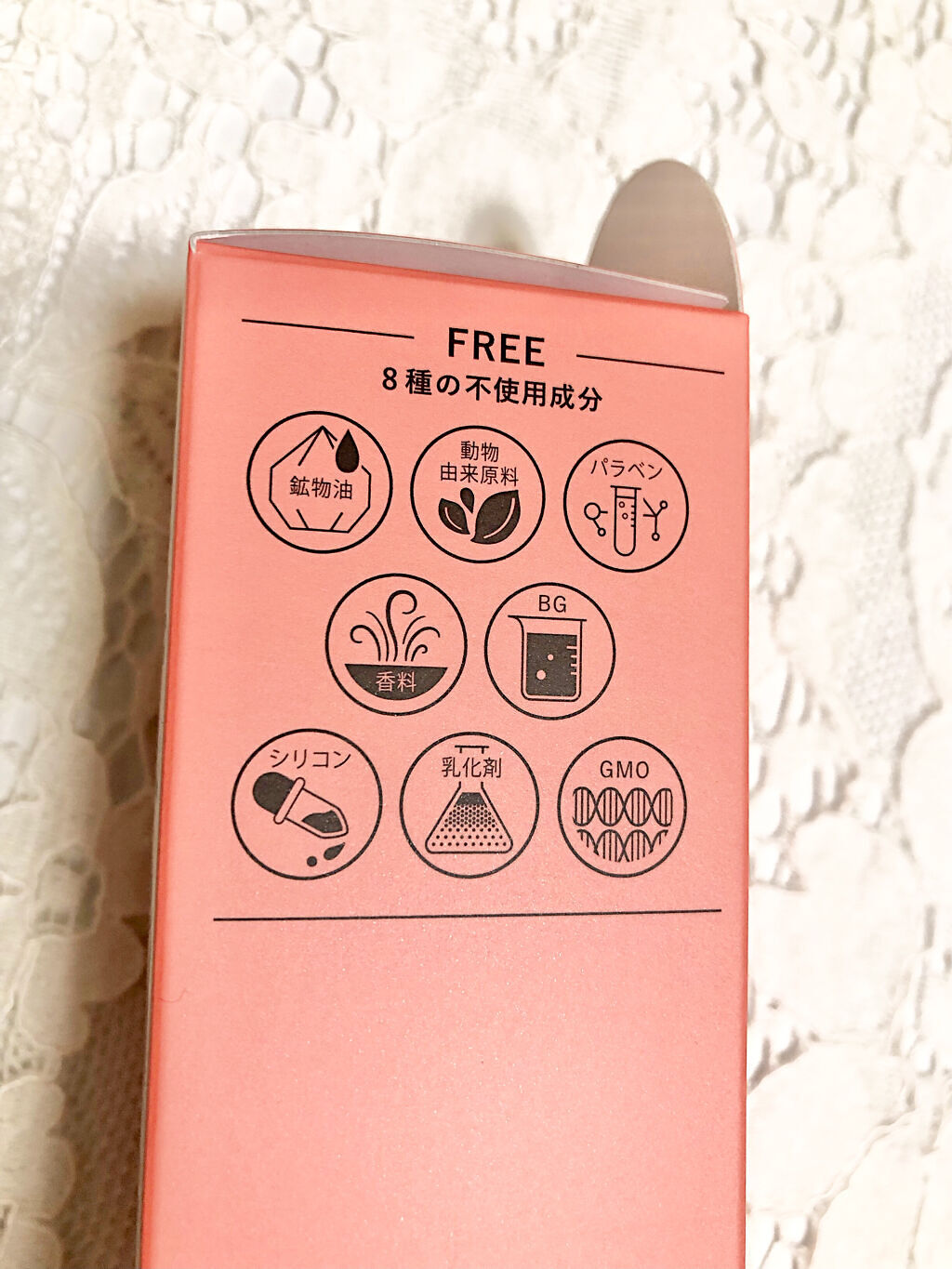 ブライトエッセンスローション/SIRTFL/化粧水を使ったクチコミ（3枚目）