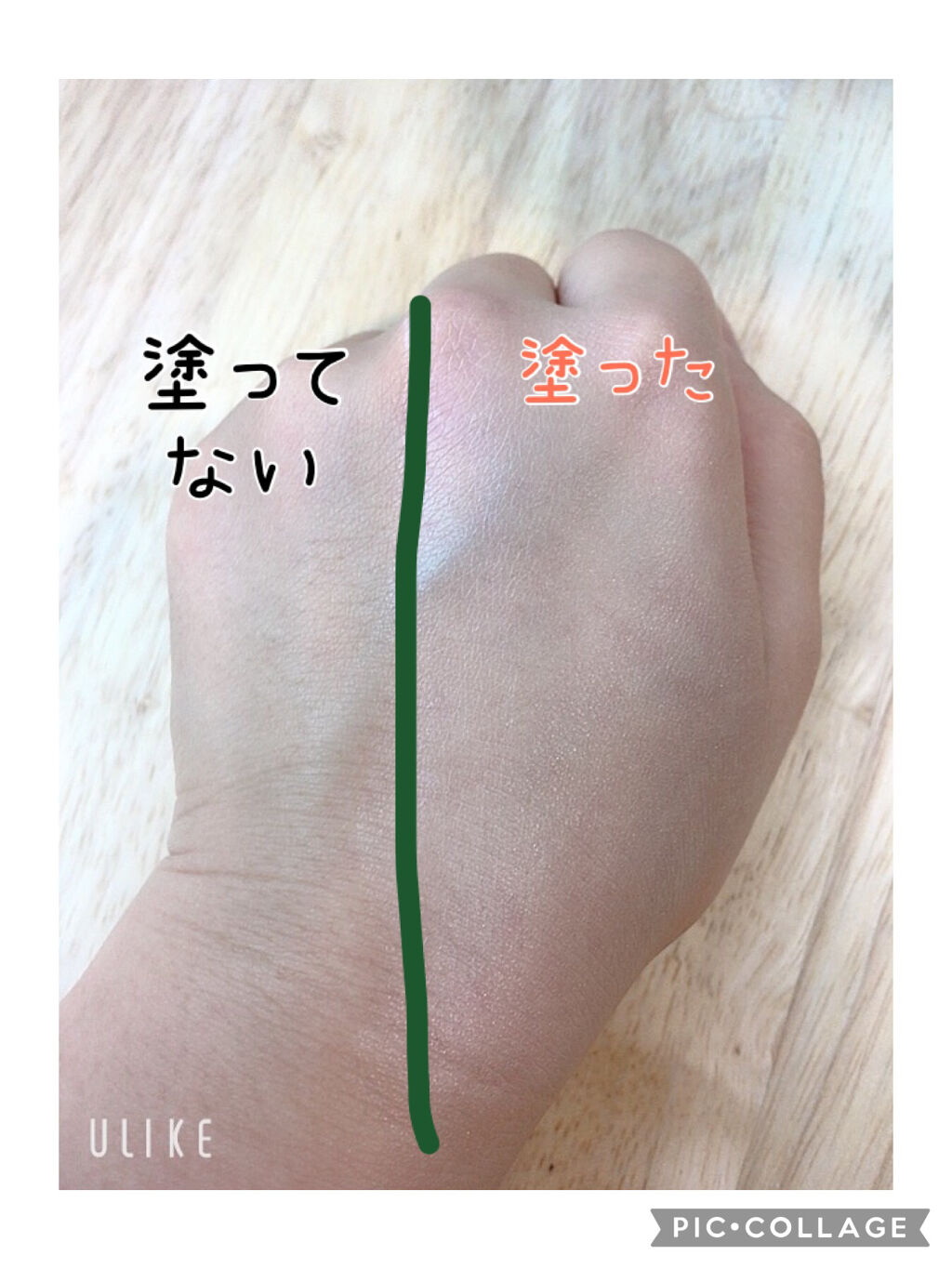 ミノン アミノモイスト バランシングベース UV 25g/ミノン/化粧下地を使ったクチコミ（2枚目）