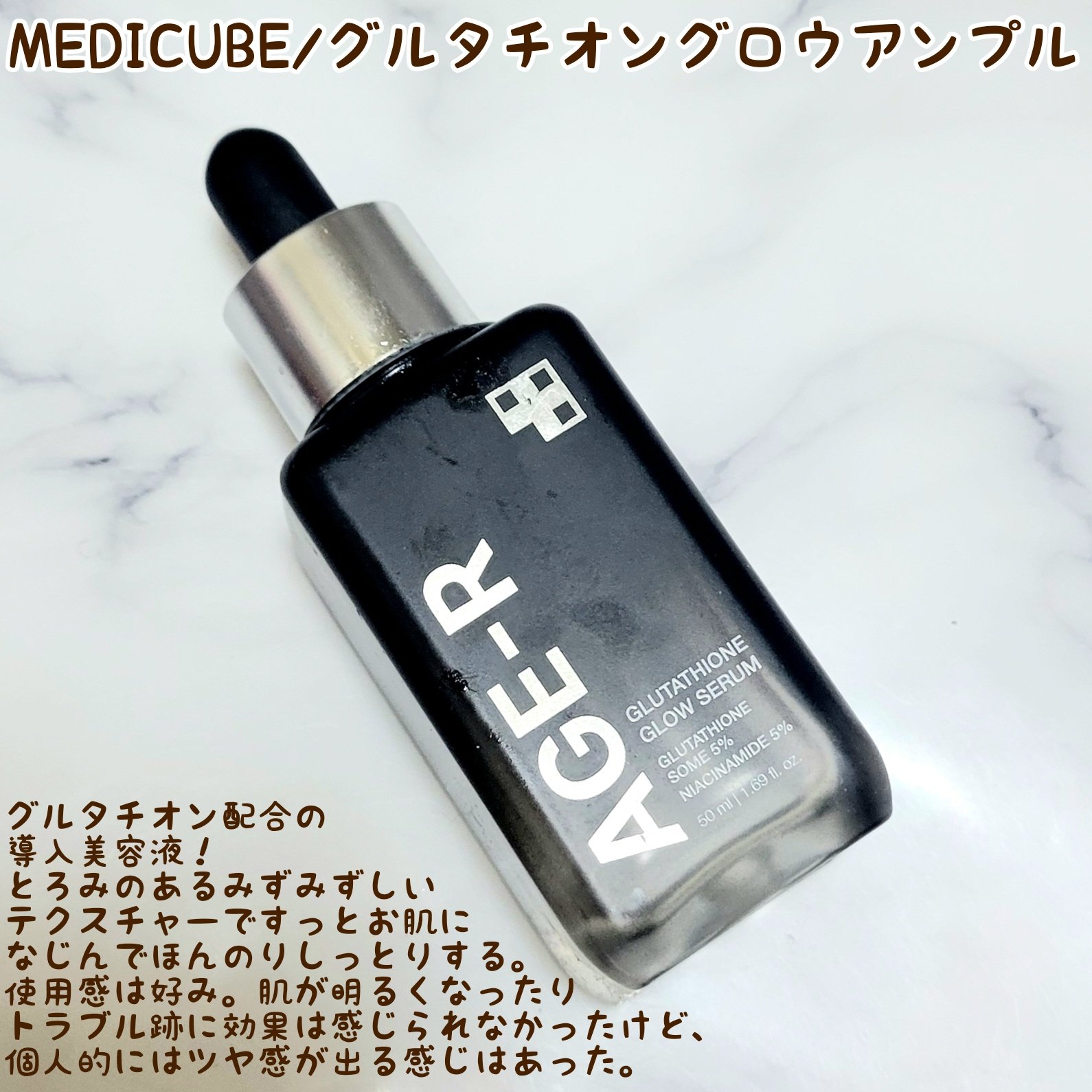 スイートリップオイル/LOVELYCC/リップオイルを使ったクチコミ（2枚目）