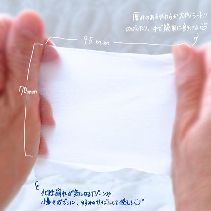 ワフードメイド 発酵酒粕マスク グロー 部分用/pdc/シートマスク・パックを使ったクチコミ(3枚目)