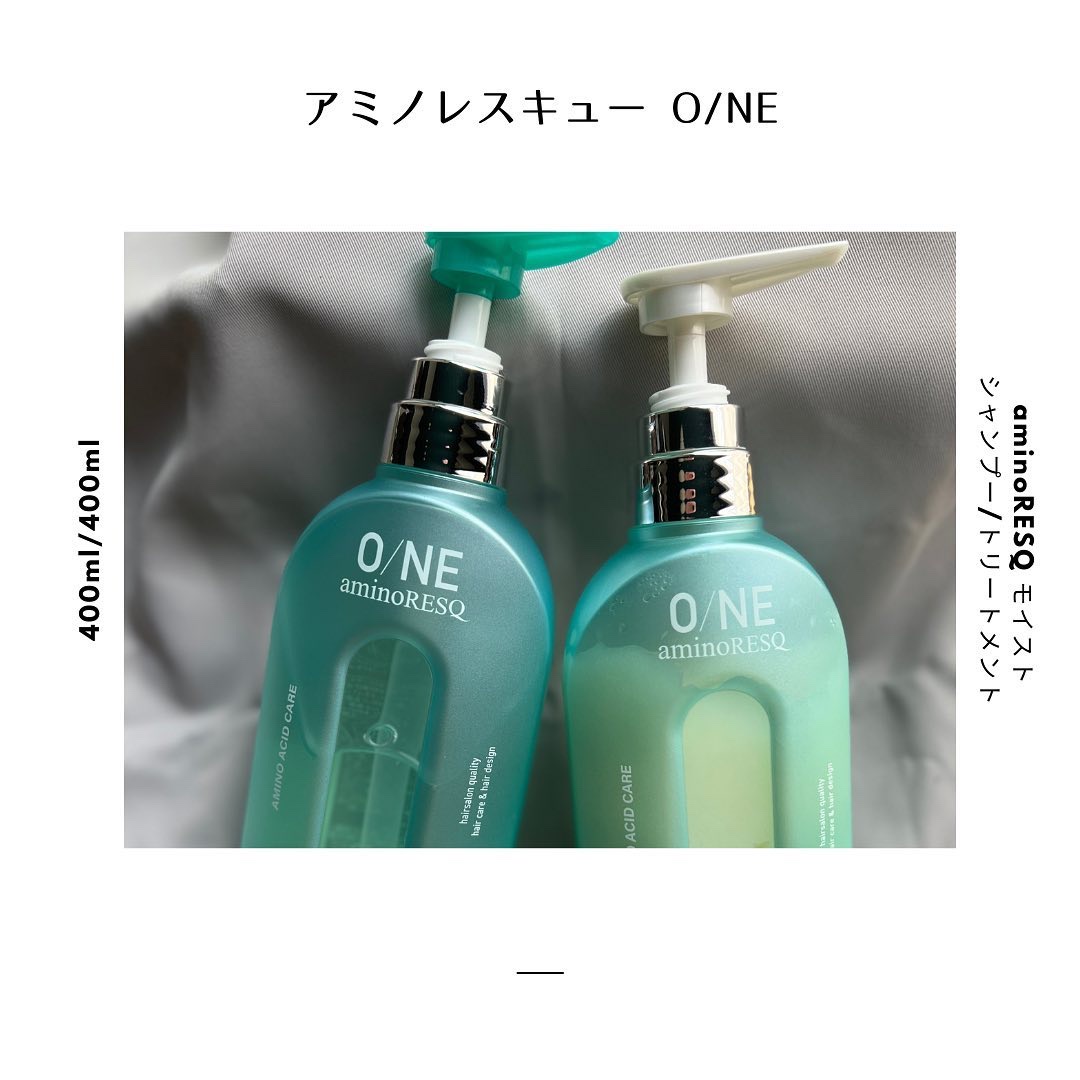 ワン アミノレスキューモイストシャンプー/トリートメント/アミノレスキュー/市販シャンプーを使ったクチコミ（1枚目）