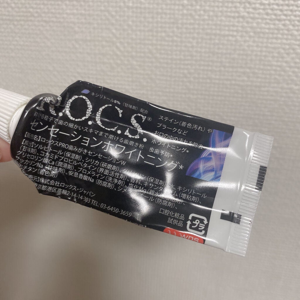 センセーションホワイトニング/R.O.C.S./歯磨き粉を使ったクチコミ(2枚目)