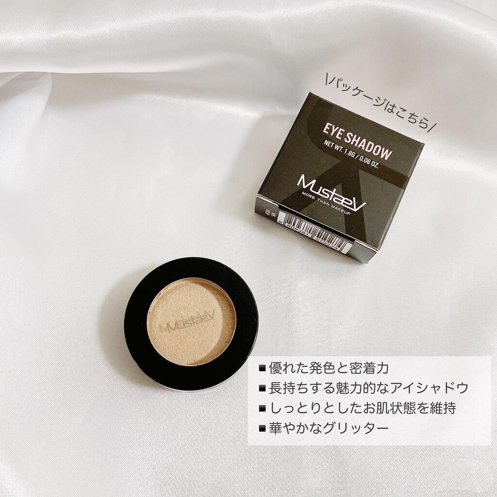 EYE SHADOW/MustaeV/単色アイシャドウを使ったクチコミ（2枚目）