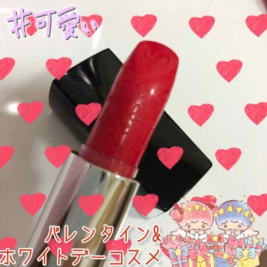 【旧】ルージュ ディオール 520 フィール グッド/Dior/口紅を使ったクチコミ（1枚目）