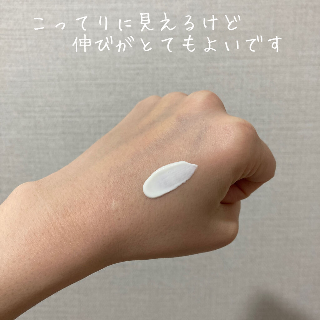 UVプロテクタートーンアップ マルチディフェンス/HERA/日焼け止め・UVケアを使ったクチコミ（2枚目）