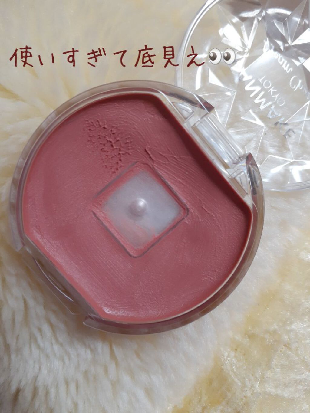 クリームチーク/キャンメイク/ジェル・クリームチークを使ったクチコミ(3枚目)