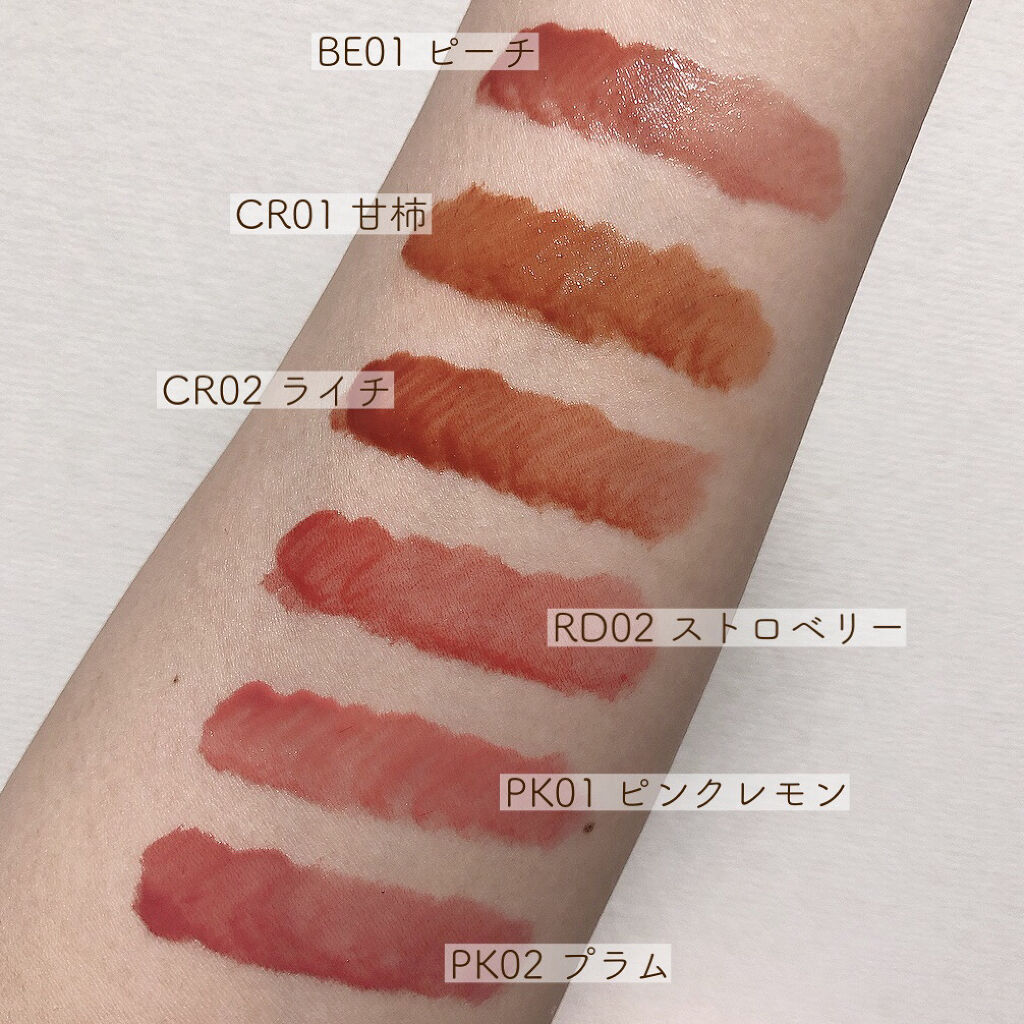 アピュー ジューシーパン ウォーターティント PK02　プラム/A’pieu/リップティントを使ったクチコミ（2枚目）