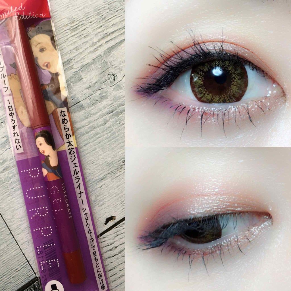 スナイプジェルライナー/インテグレート/ジェルアイライナーを使ったクチコミ(1枚目)