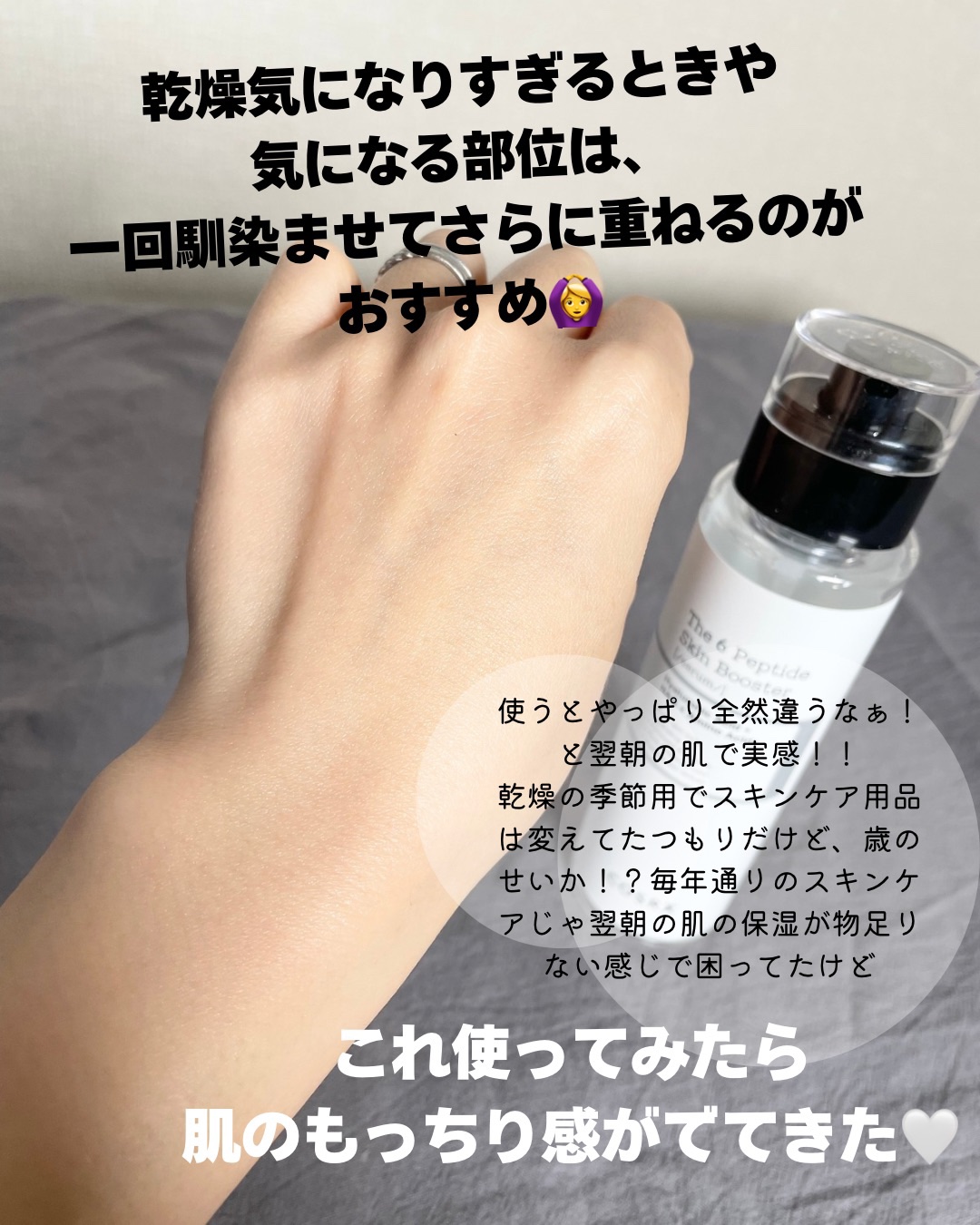 アドバンスド スネイル96 ムチンパワーエッセンス/COSRX/美容液を使ったクチコミ（3枚目）