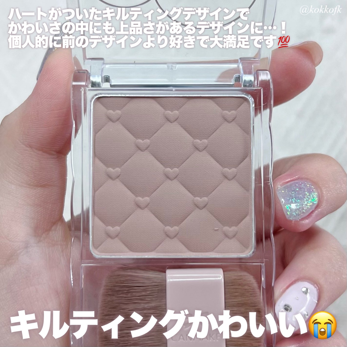 シェーディングパウダー/キャンメイク/シェーディングを使ったクチコミ(3枚目)