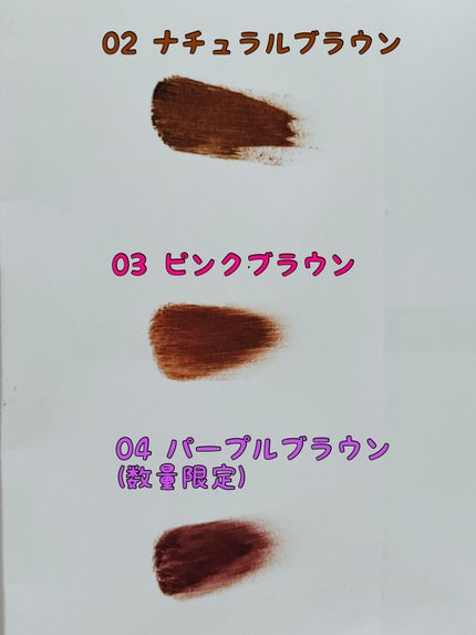 アイブロウワックス/スウィーツ スウィーツ/その他アイブロウを使ったクチコミ(3枚目)