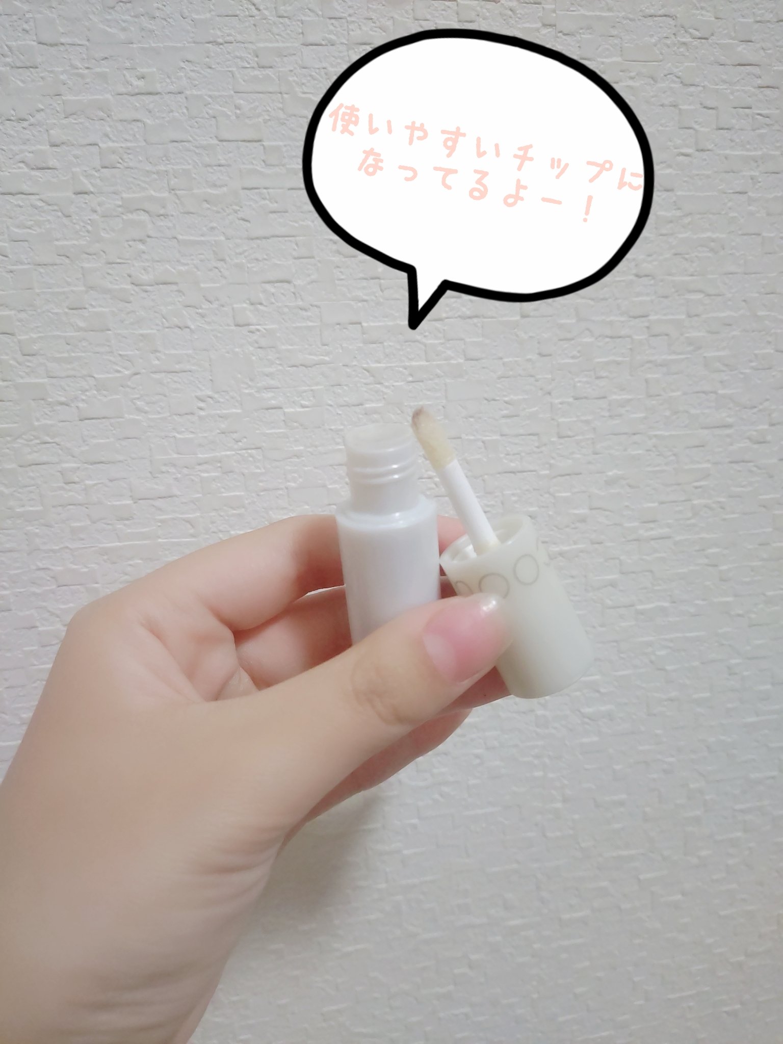 アイシャドウベース/coou/アイシャドウベースを使ったクチコミ（2枚目）