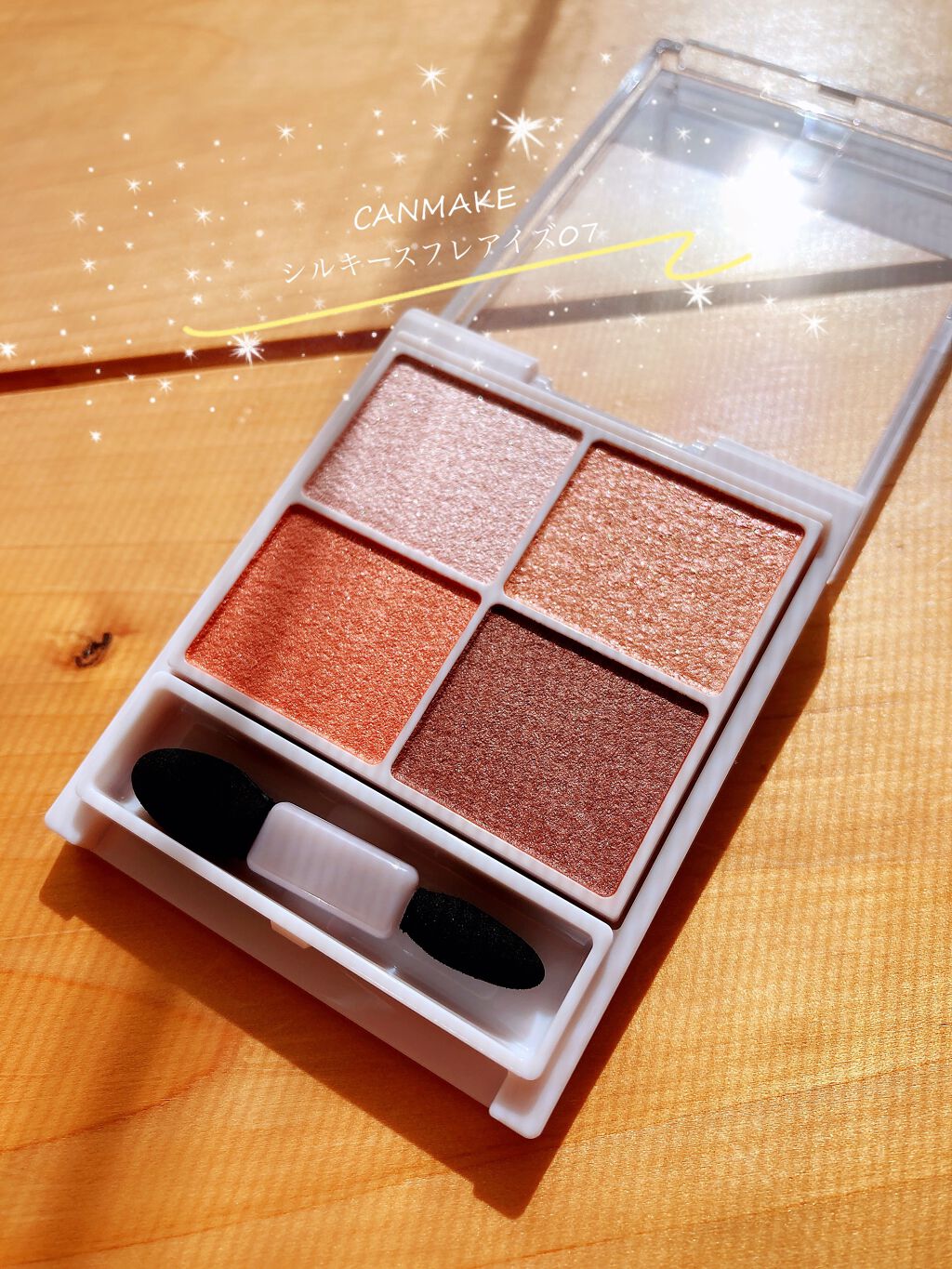 シルキースフレアイズ/キャンメイク/アイシャドウパレットを使ったクチコミ(1枚目)