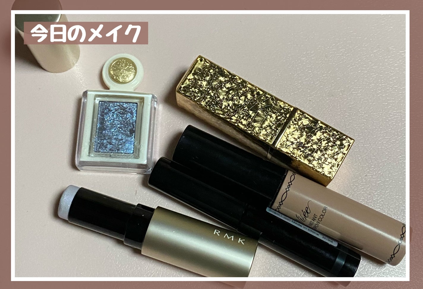 ヴィセ リシェ インスタント アイブロウ カラー/Visée/眉マスカラを使ったクチコミ(1枚目)