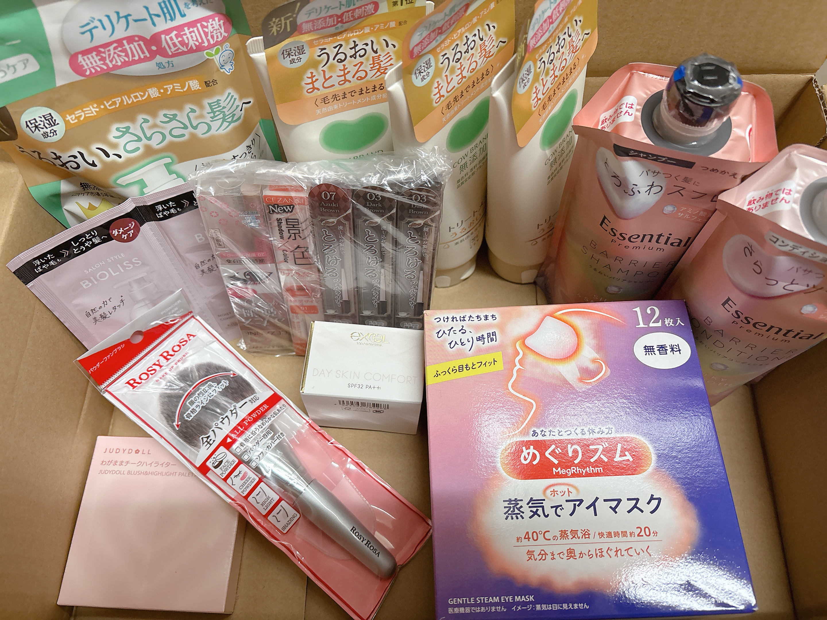 めぐりズム 蒸気でホットアイマスク 無香料/めぐりズム/ホットアイマスクを使ったクチコミ（2枚目）