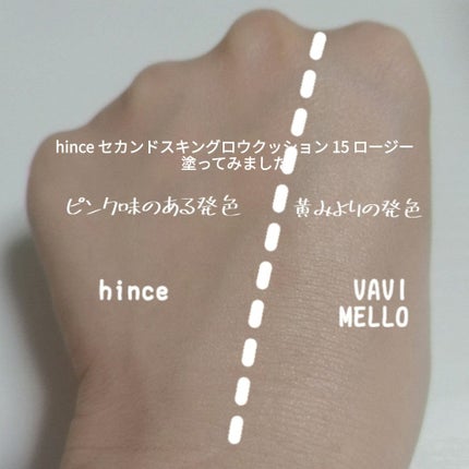 SHINE PUFF (GLOW)/VAVI MELLO/パフ・スポンジを使ったクチコミ(4枚目)