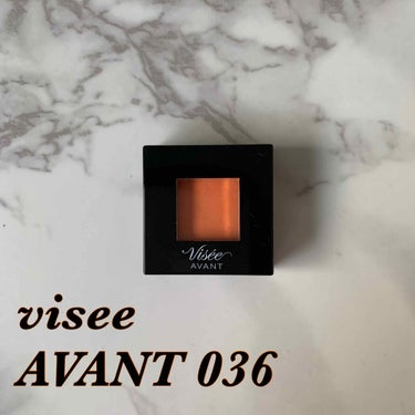 ヴィセアヴァンシングルアイカラー
Visee AVANT 036
ヴィセアヴァンシングルアイカラー
¥880（税込み）

024（mustard）に続いてオレンジメイクには必須の色〜
発色がとにかくいい