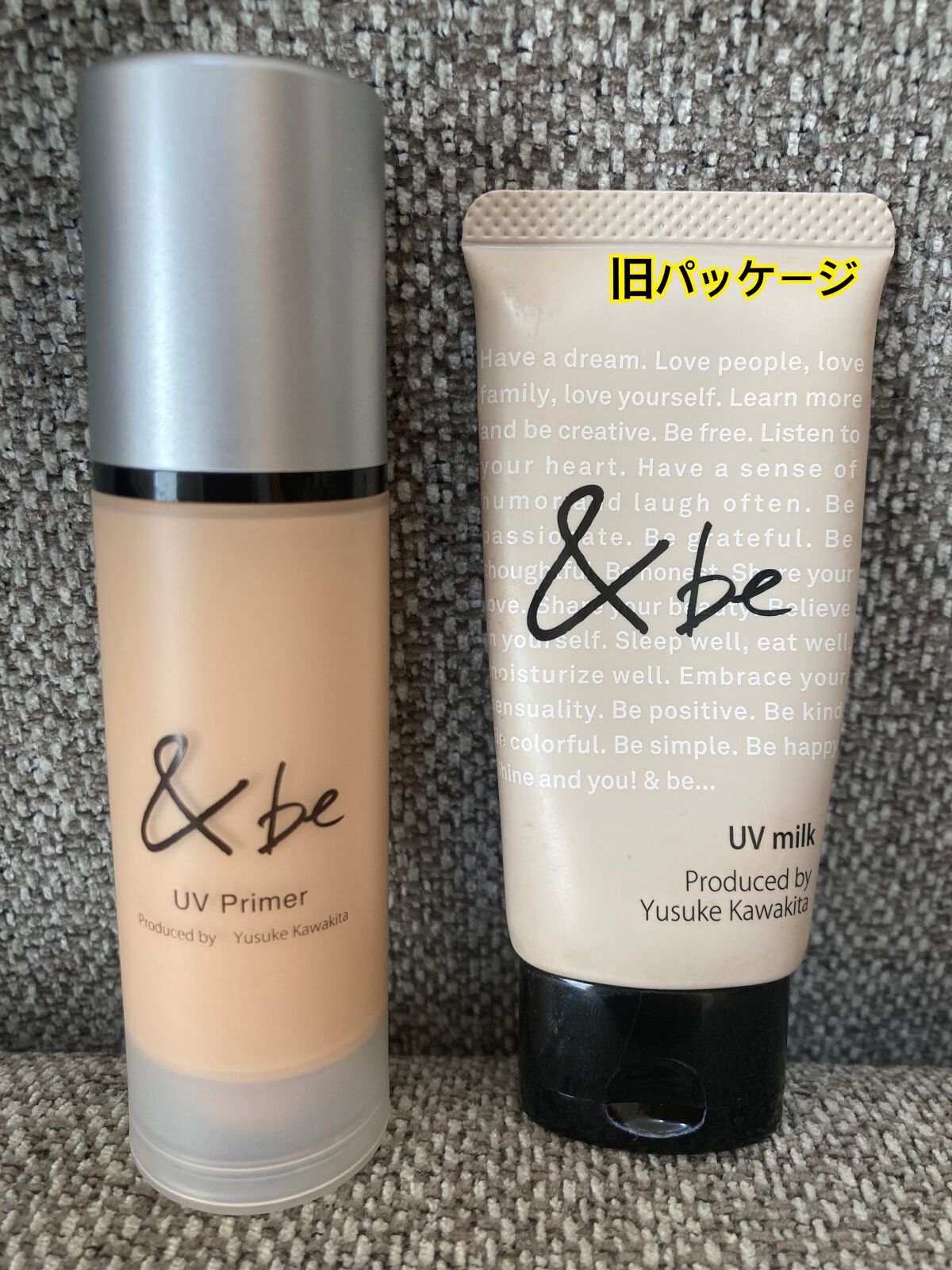 上質 新品未使用《&be》UVプライマー・ファンシーラー他/ベースメイク