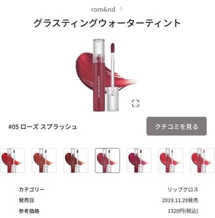 リップブロッサム/JILL STUART/口紅を使ったクチコミ(3枚目)