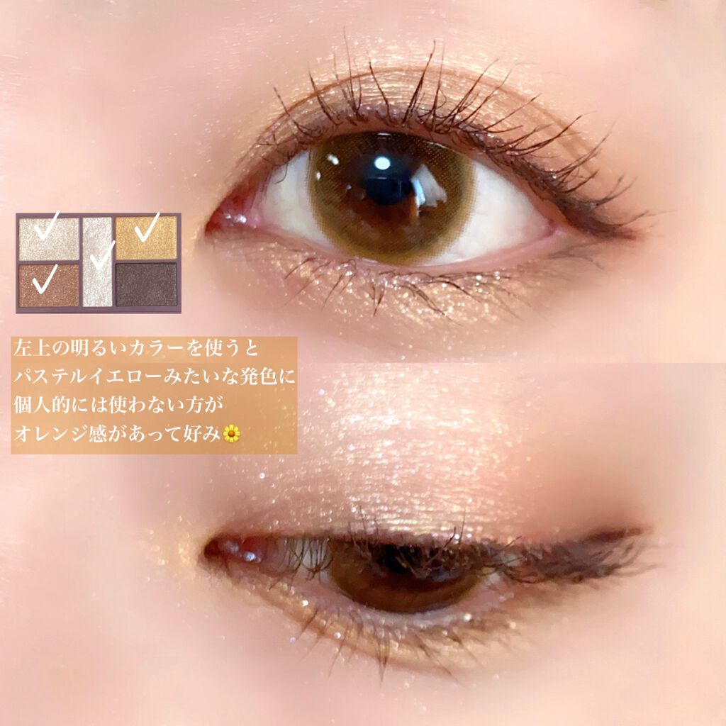 パーフェクトスタイリストアイズ/キャンメイク/アイシャドウパレットを使ったクチコミ(5枚目)