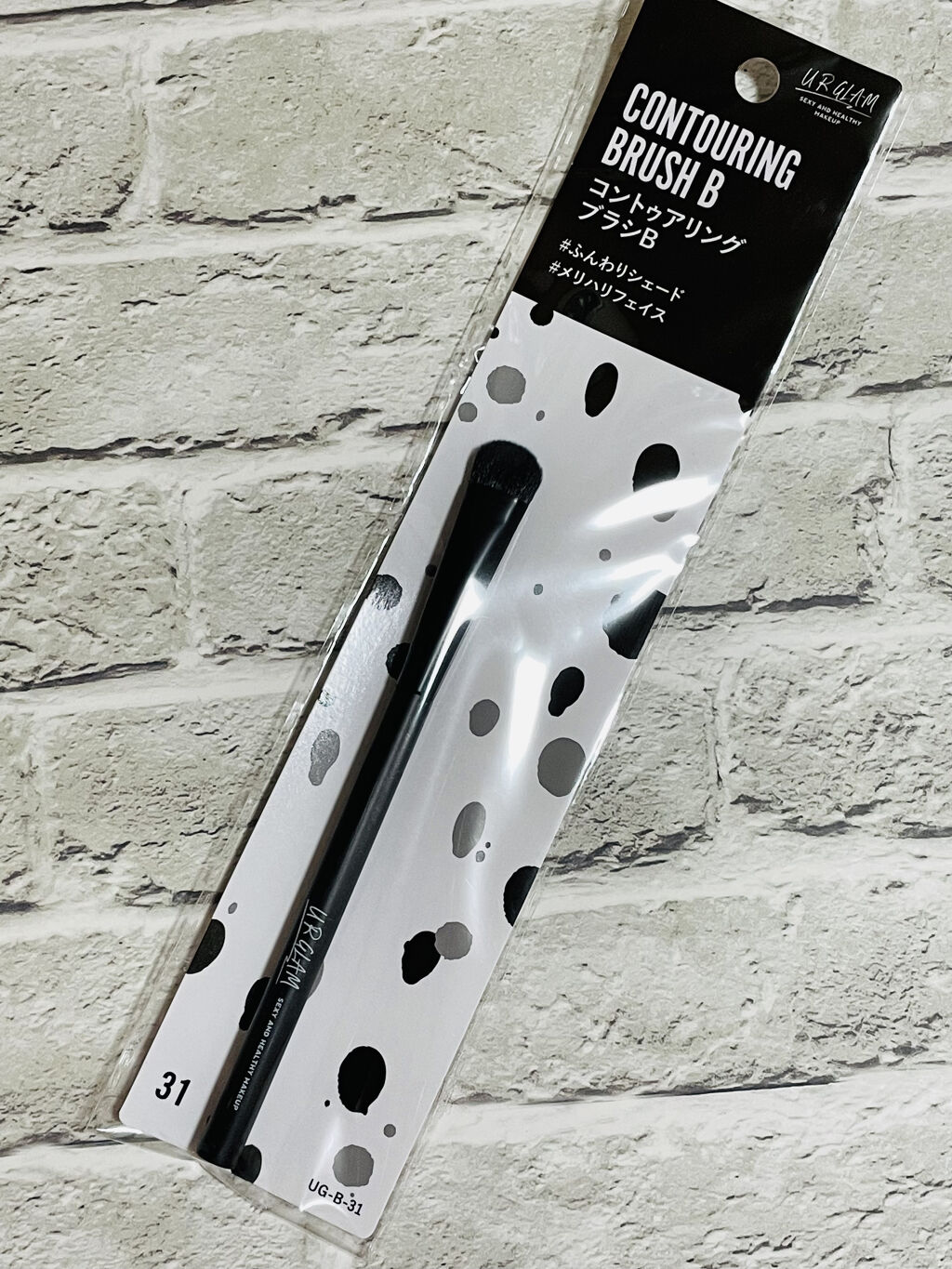URGLAM　CONTOURING BRUSH B（コントゥアリングブラシB）/U R GLAM/メイクブラシを使ったクチコミ（1枚目）