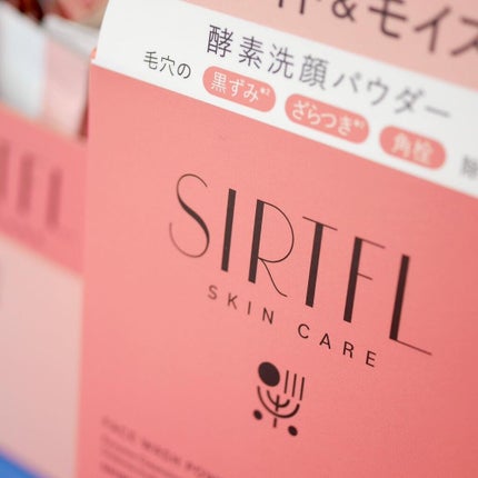 ブライト酵素洗顔パウダー/SIRTFL/洗顔パウダーを使ったクチコミ(7枚目)