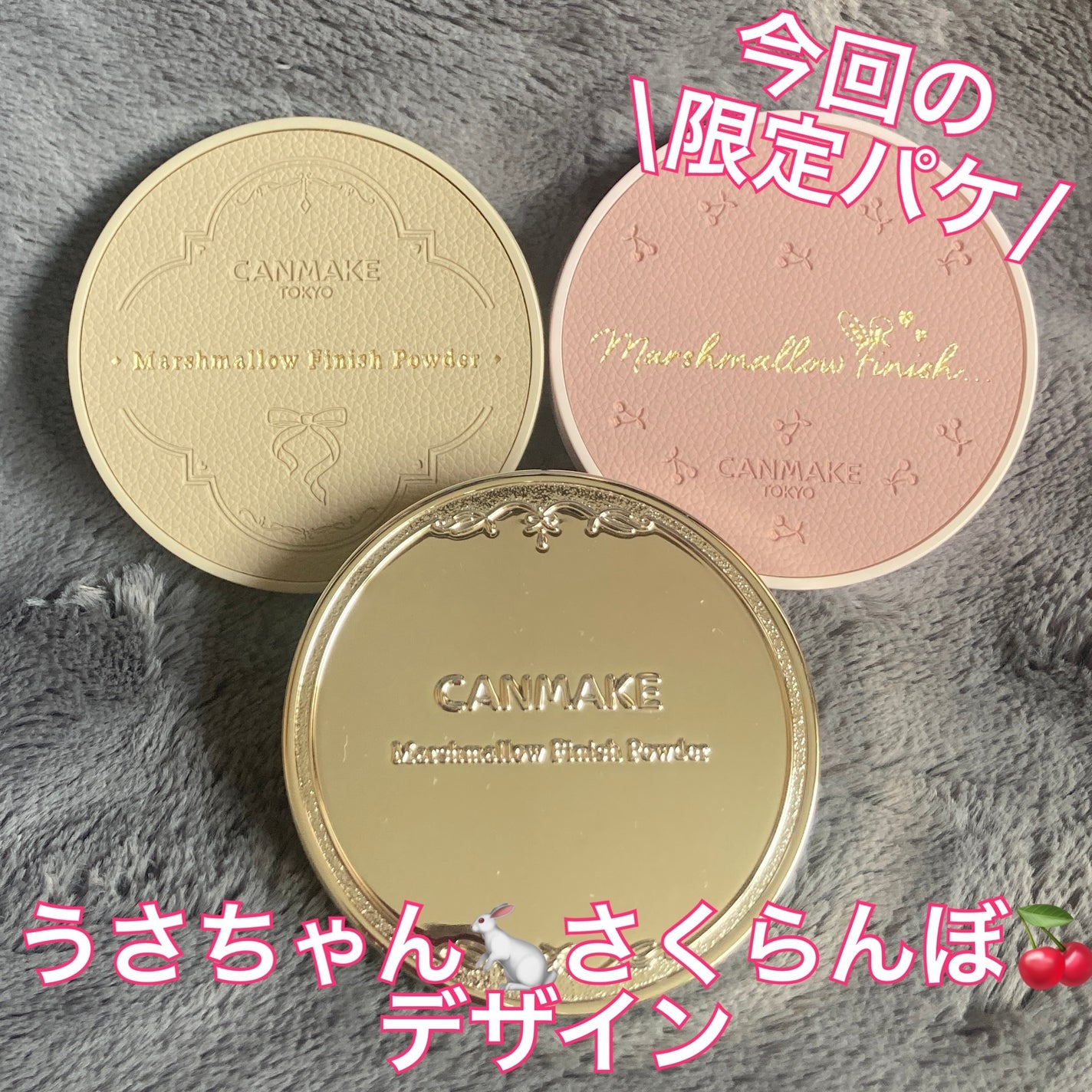 マシュマロフィニッシュパウダー/キャンメイク/プレストパウダーを使ったクチコミ(3枚目)