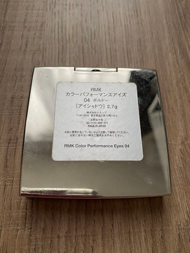 カラーパフォーマンスアイズ/RMK/アイシャドウパレットを使ったクチコミ（3枚目）